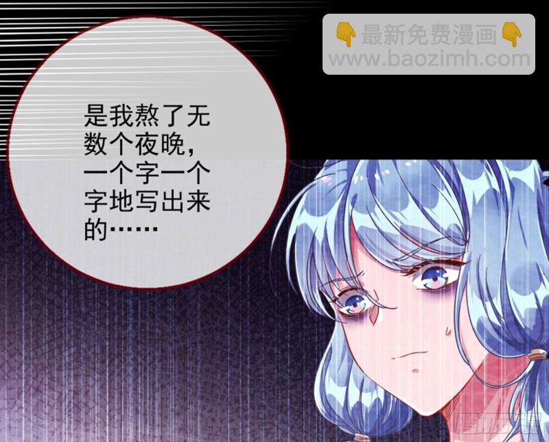 谁是抄袭狗6