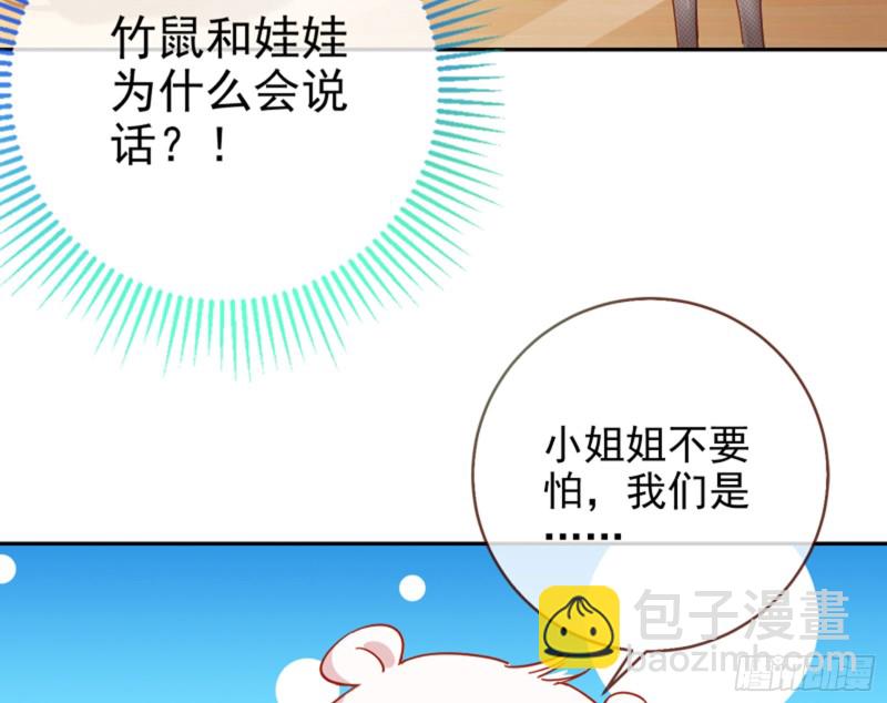 谁是抄袭狗67