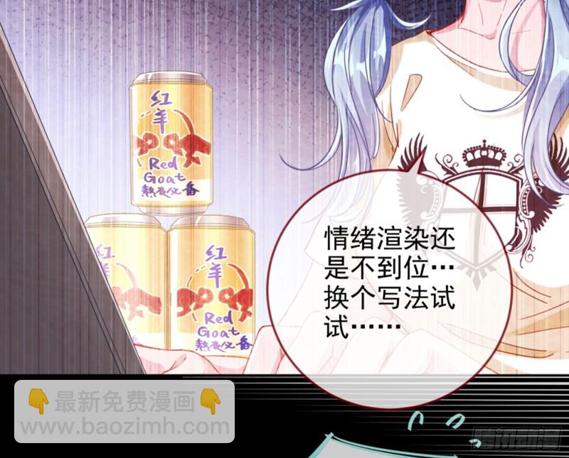 谁是抄袭狗7