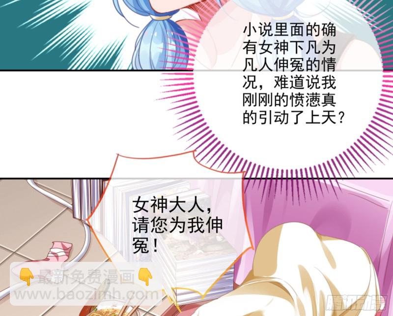 谁是抄袭狗74
