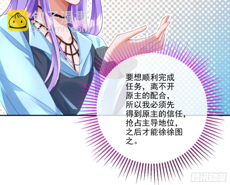 谁是抄袭狗77