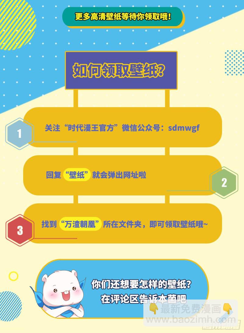 谁是抄袭狗79