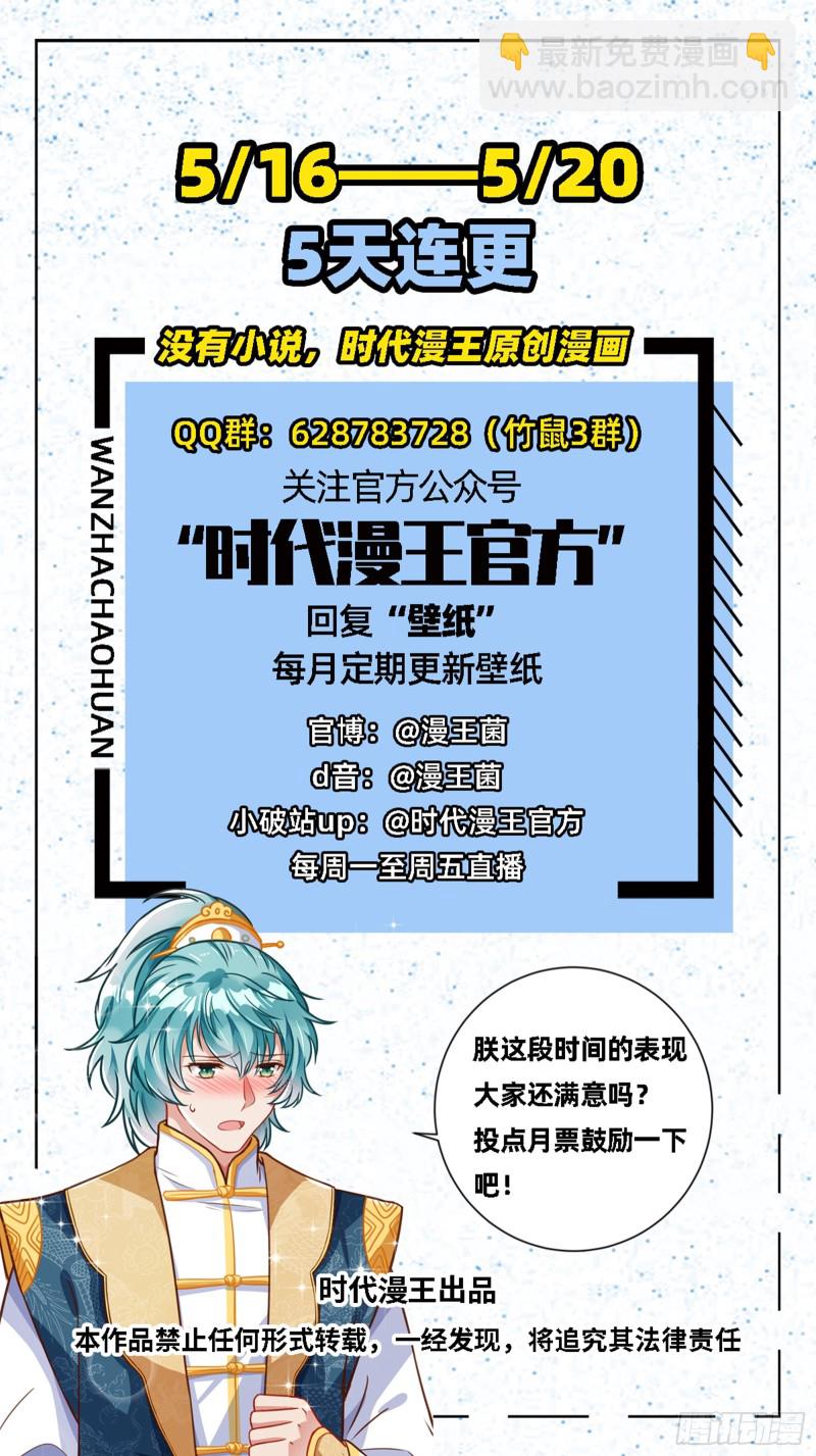 谁是抄袭狗80