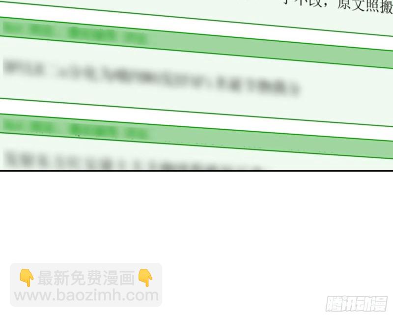 谁是抄袭狗9