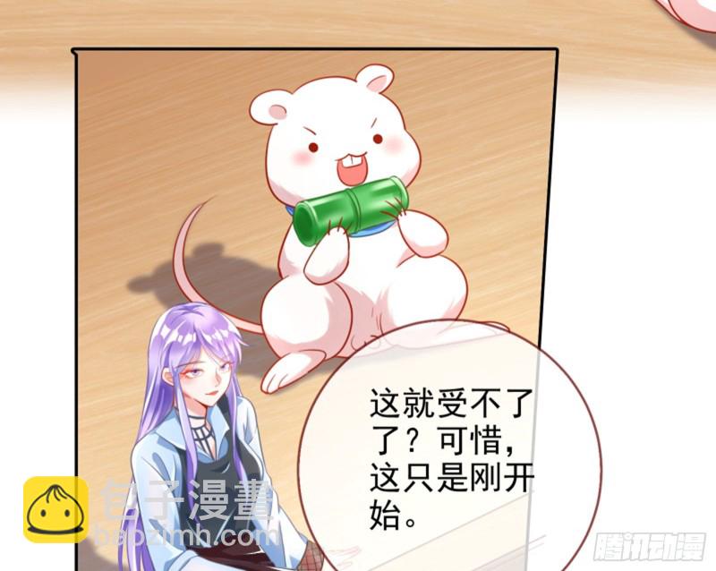 来啊，剧透啊！11