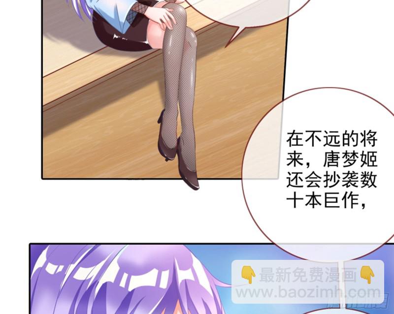 来啊，剧透啊！12