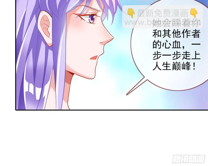 来啊，剧透啊！13