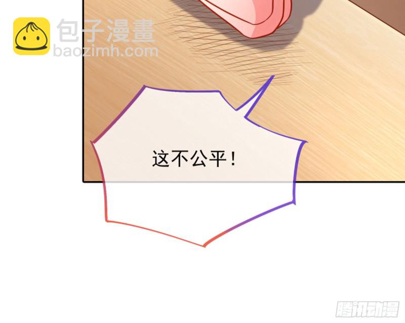 来啊，剧透啊！15