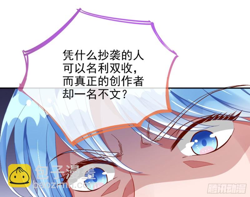 来啊，剧透啊！16