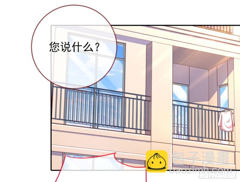 来啊，剧透啊！2