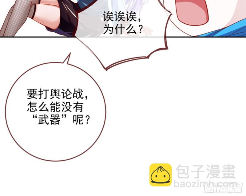 来啊，剧透啊！28