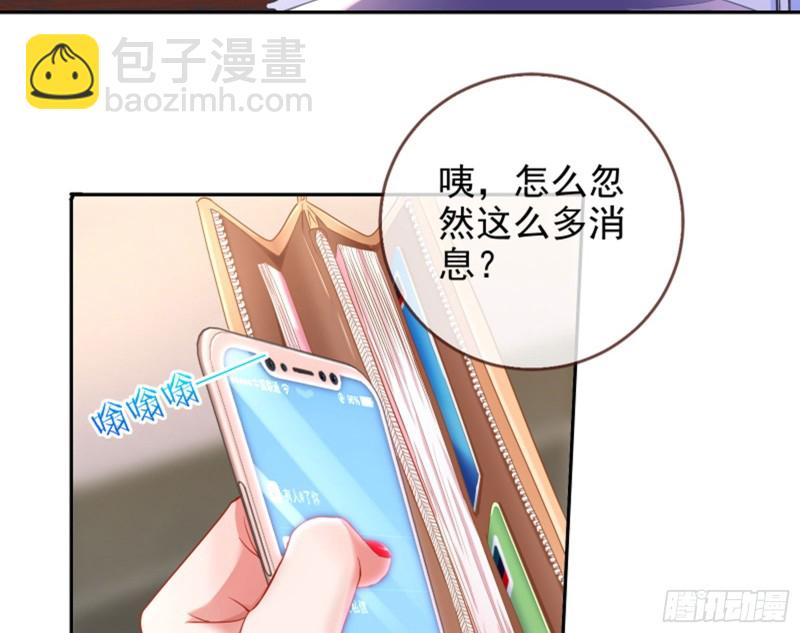 来啊，剧透啊！33