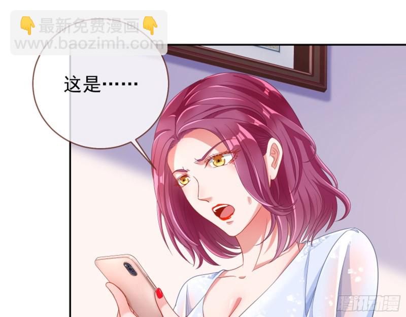 来啊，剧透啊！35