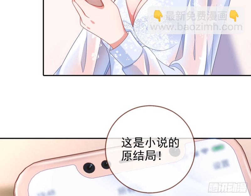来啊，剧透啊！36