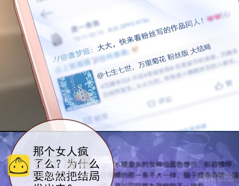 来啊，剧透啊！37