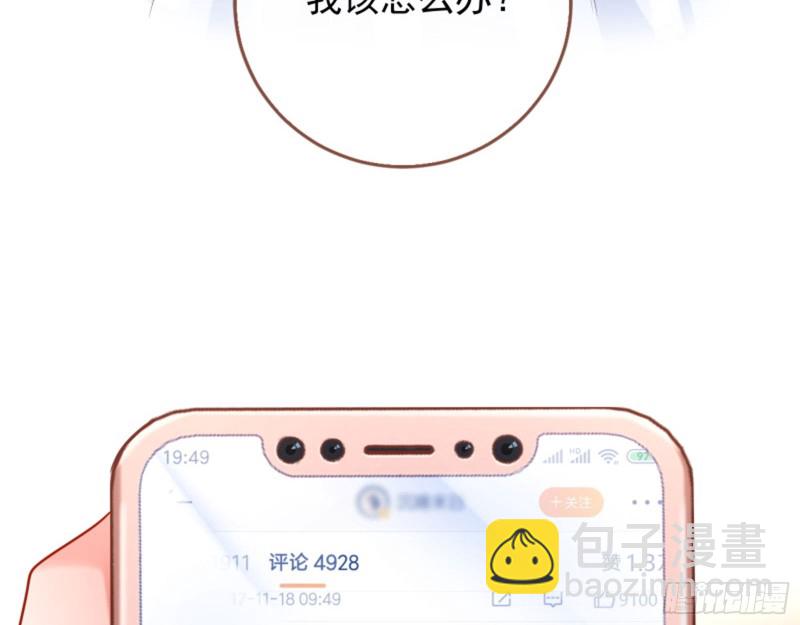 来啊，剧透啊！40