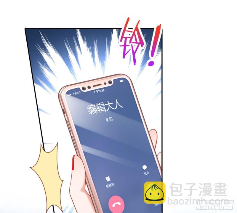 来啊，剧透啊！43