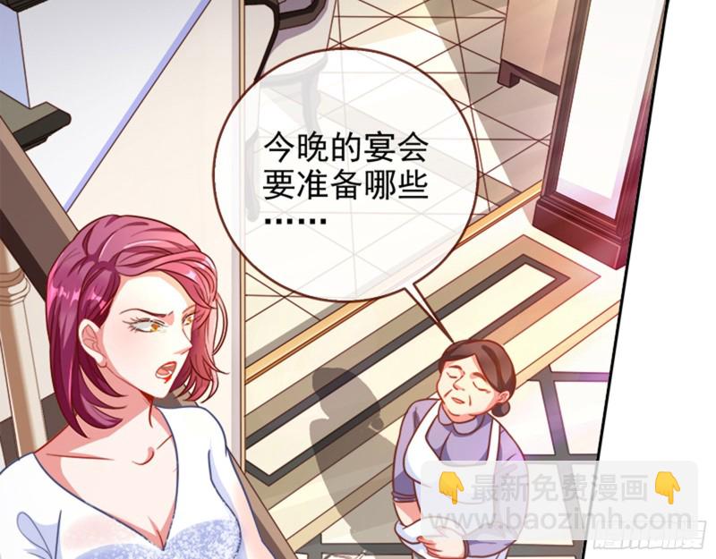 来啊，剧透啊！61