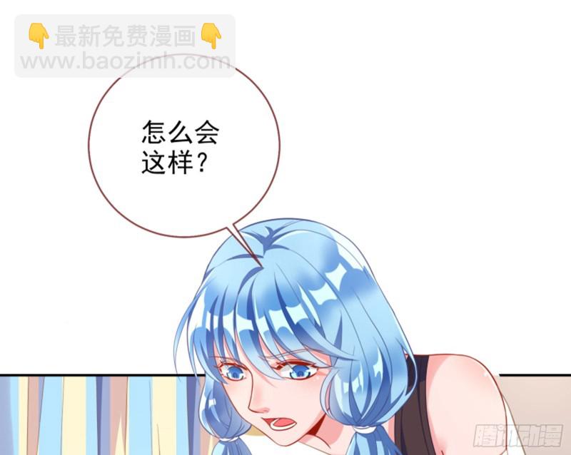 来啊，剧透啊！9