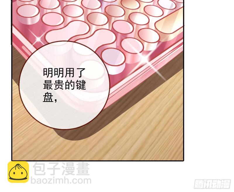 美女变肥婆6
