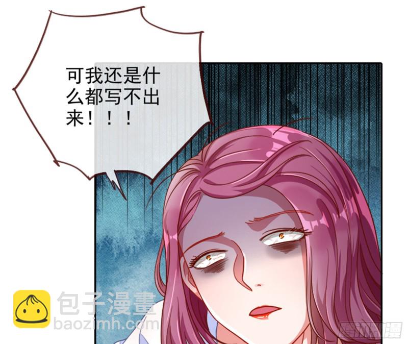 美女变肥婆9