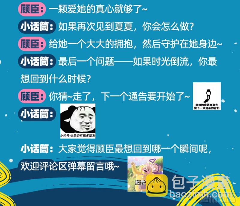 美女变肥婆96