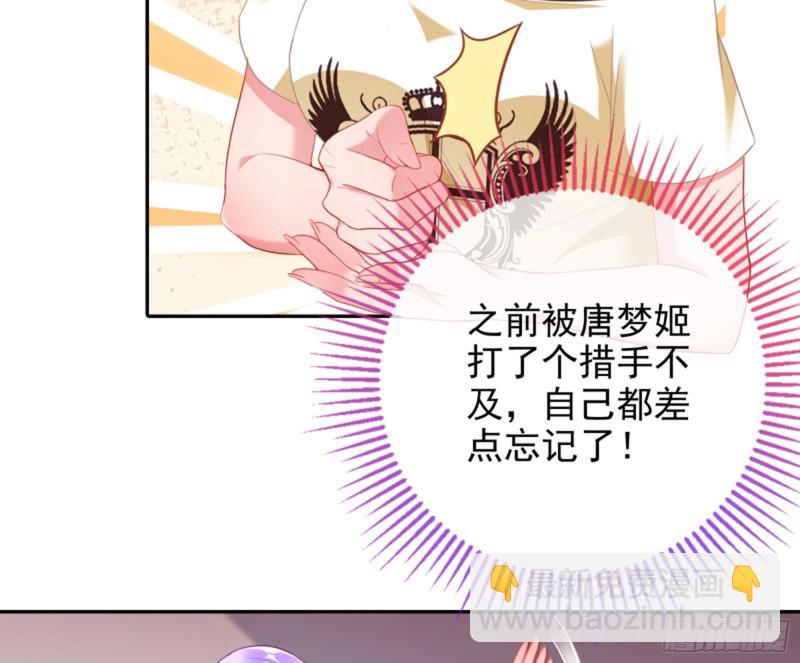 不要欺负老实人11