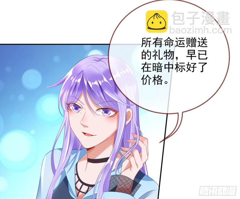 不要欺负老实人13