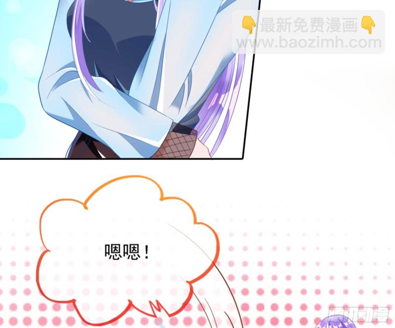 不要欺负老实人14