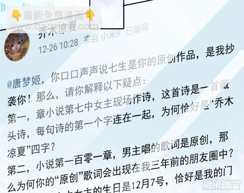 不要欺负老实人18