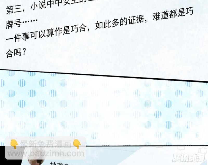 不要欺负老实人19