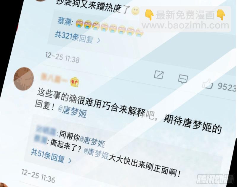 不要欺负老实人20