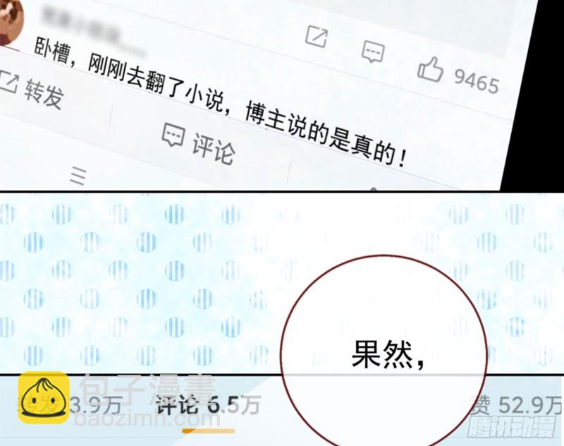 不要欺负老实人21