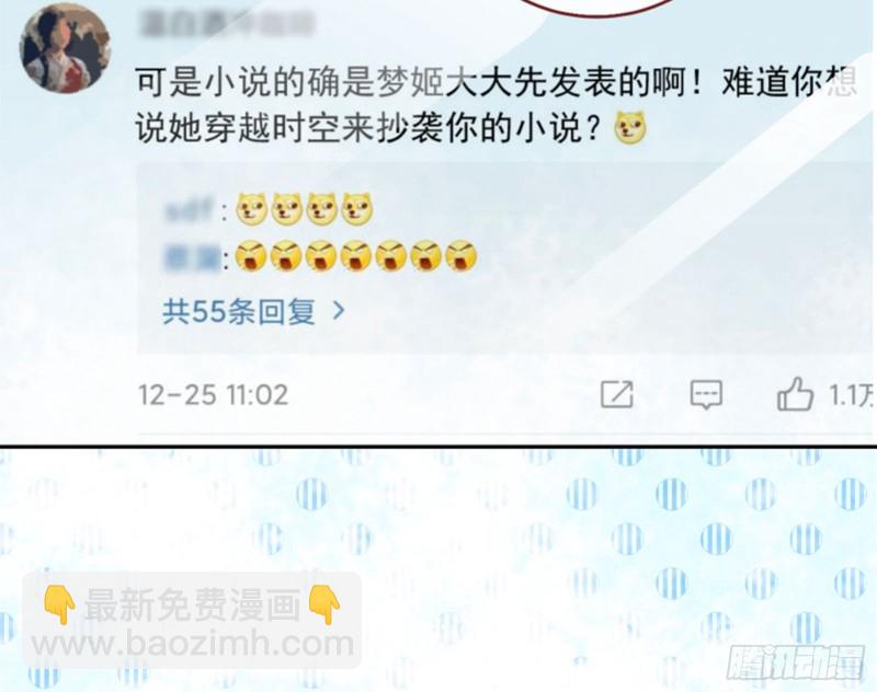 不要欺负老实人22