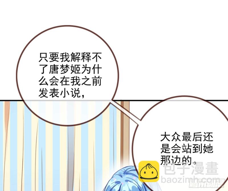 不要欺负老实人23