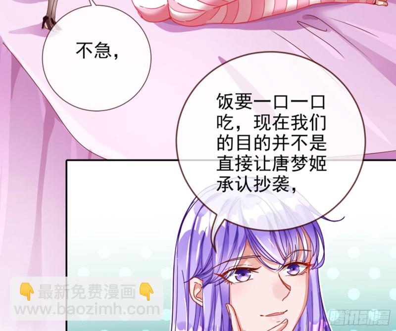 不要欺负老实人25