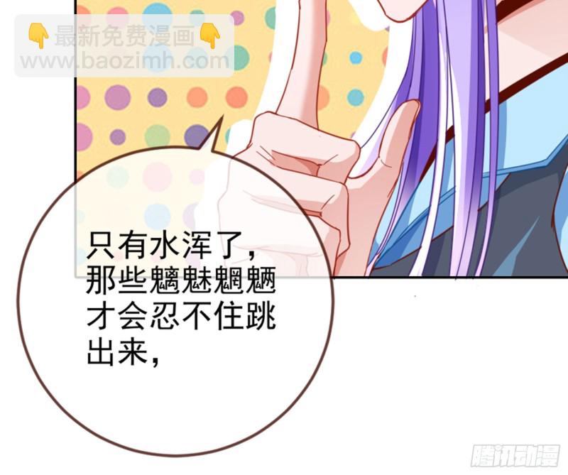 不要欺负老实人29