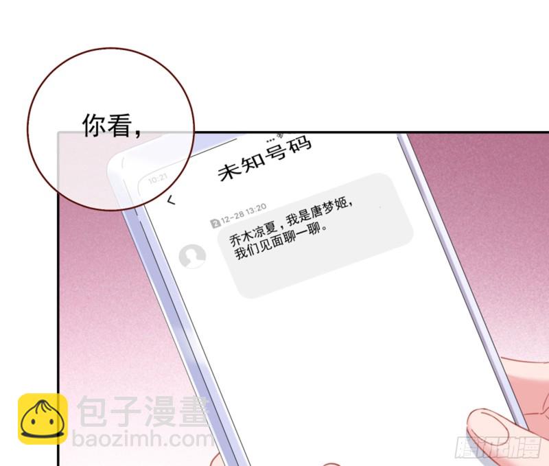 不要欺负老实人30