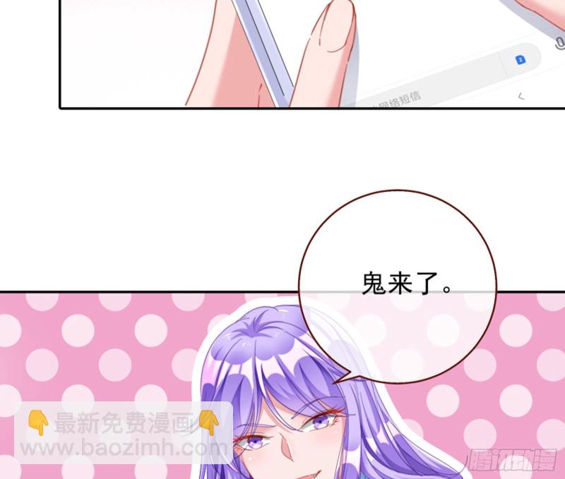 不要欺负老实人31