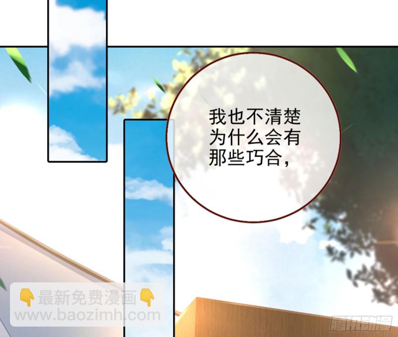 不要欺负老实人33