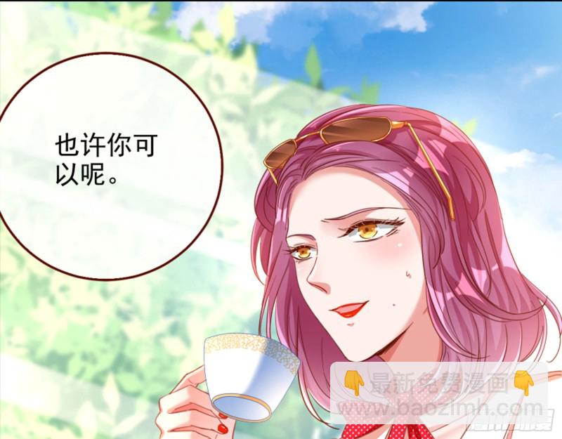 不要欺负老实人40