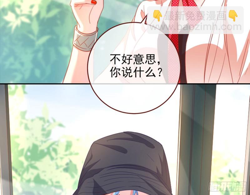 不要欺负老实人41