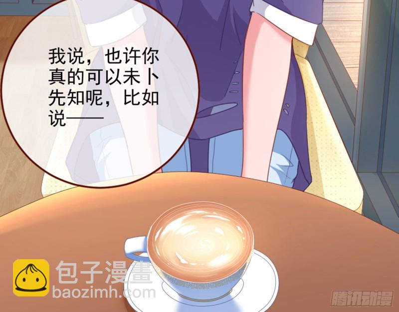 不要欺负老实人43