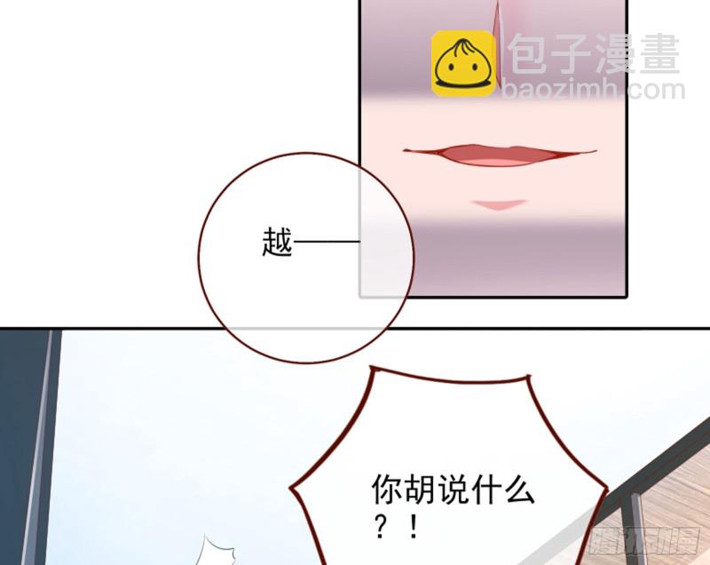 不要欺负老实人45