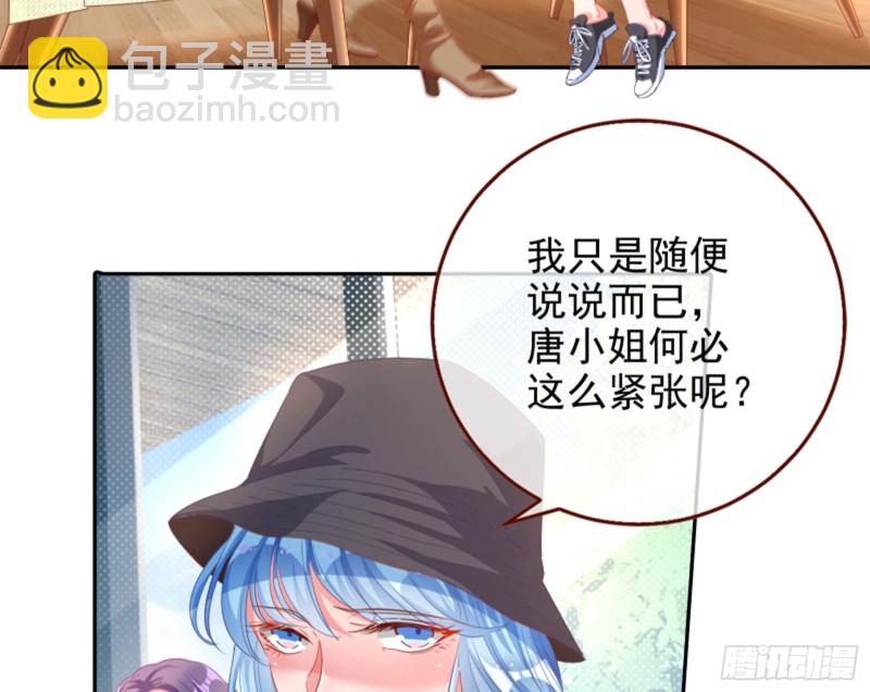 不要欺负老实人51