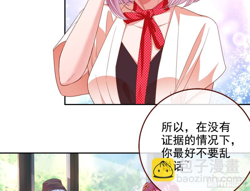 不要欺负老实人56