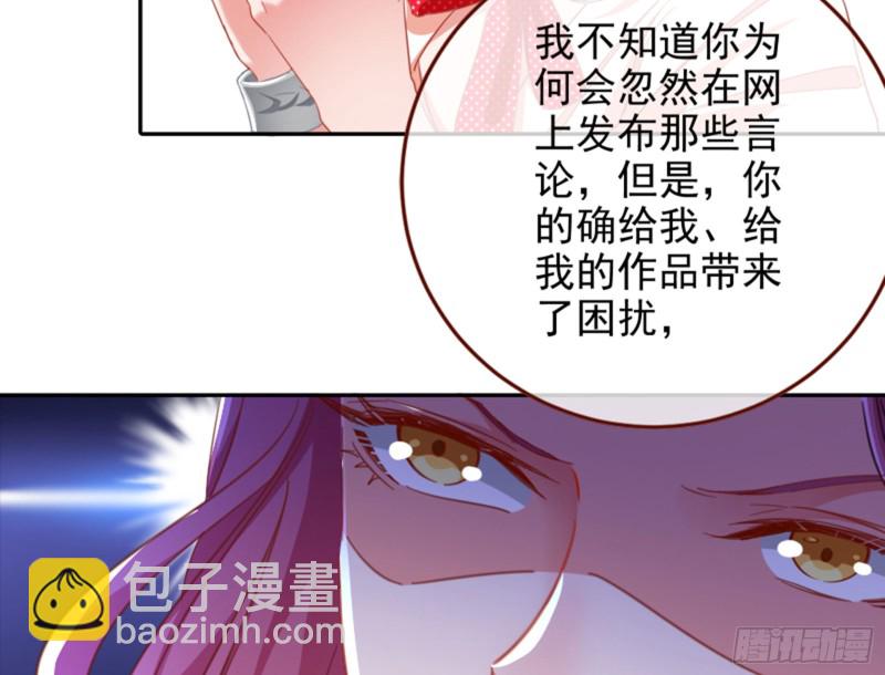 不要欺负老实人59