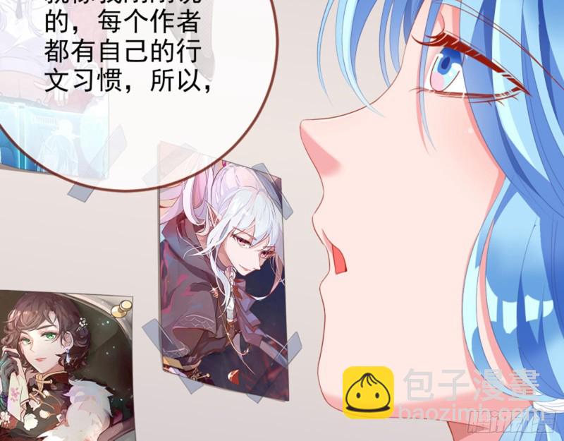 不要欺负老实人6