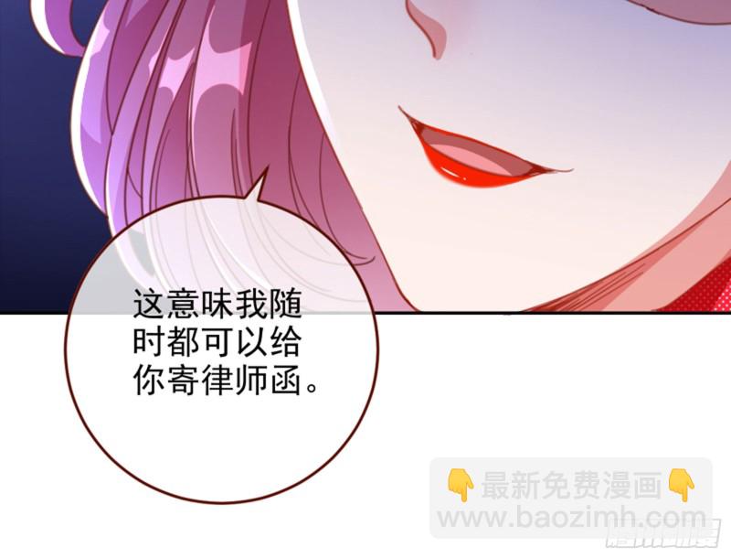 不要欺负老实人60