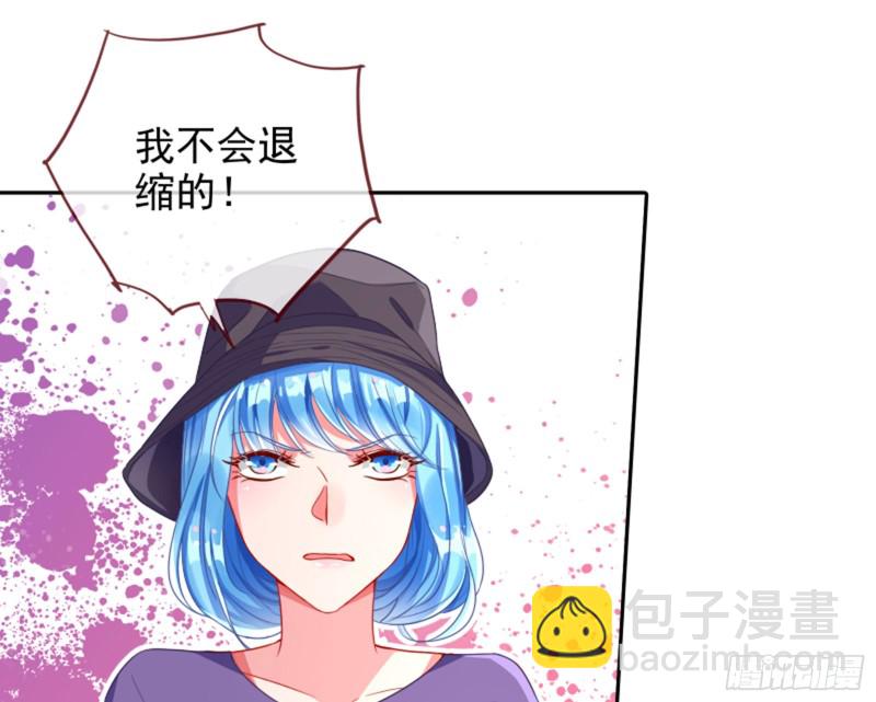 不要欺负老实人61